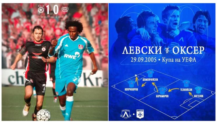 Левски и ЦСКА - 20 години минаха като един миг! 