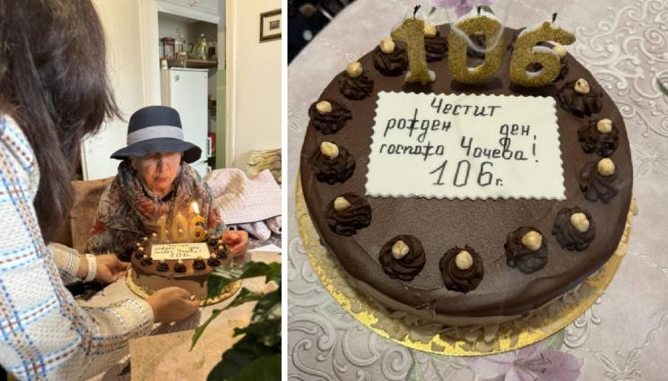Евгения Чочева - ЧЕСТИТО: Най-възрастната варненка чукна 106 години!