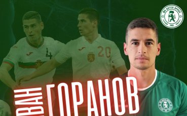 Официално: Ботев Враца привлече бивш национал и защитник на Левски