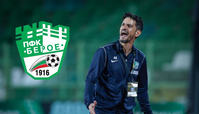 Алехандро Сагерас