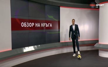 Обзор на efbet Лига (10-и кръг, 29.09.2025)