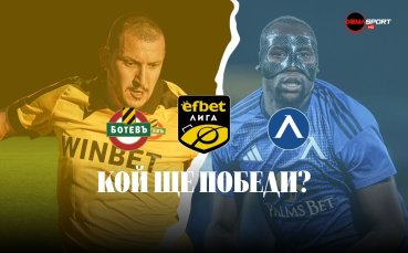 Левски гостува в Пловдив, този път на Ботев