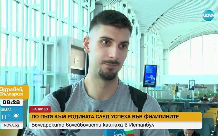 Капитанът на волейболистите разкри какъв е ключът към успеха