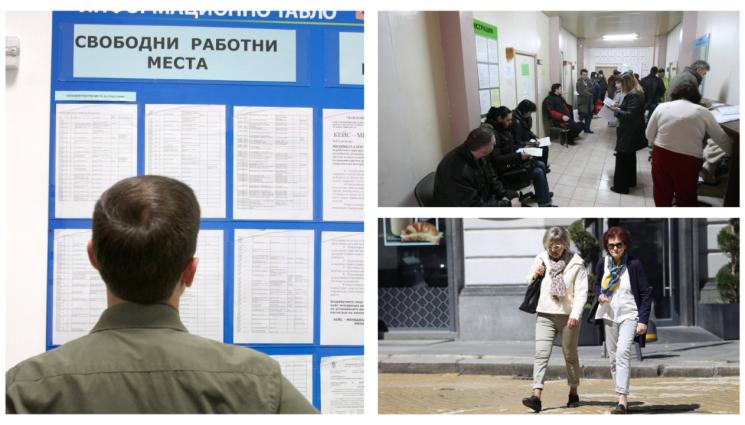 с - Преброиха 400 000 безделници!
