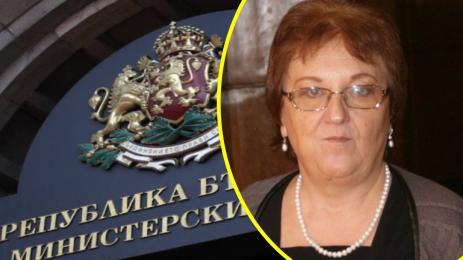 Милена Стефанова