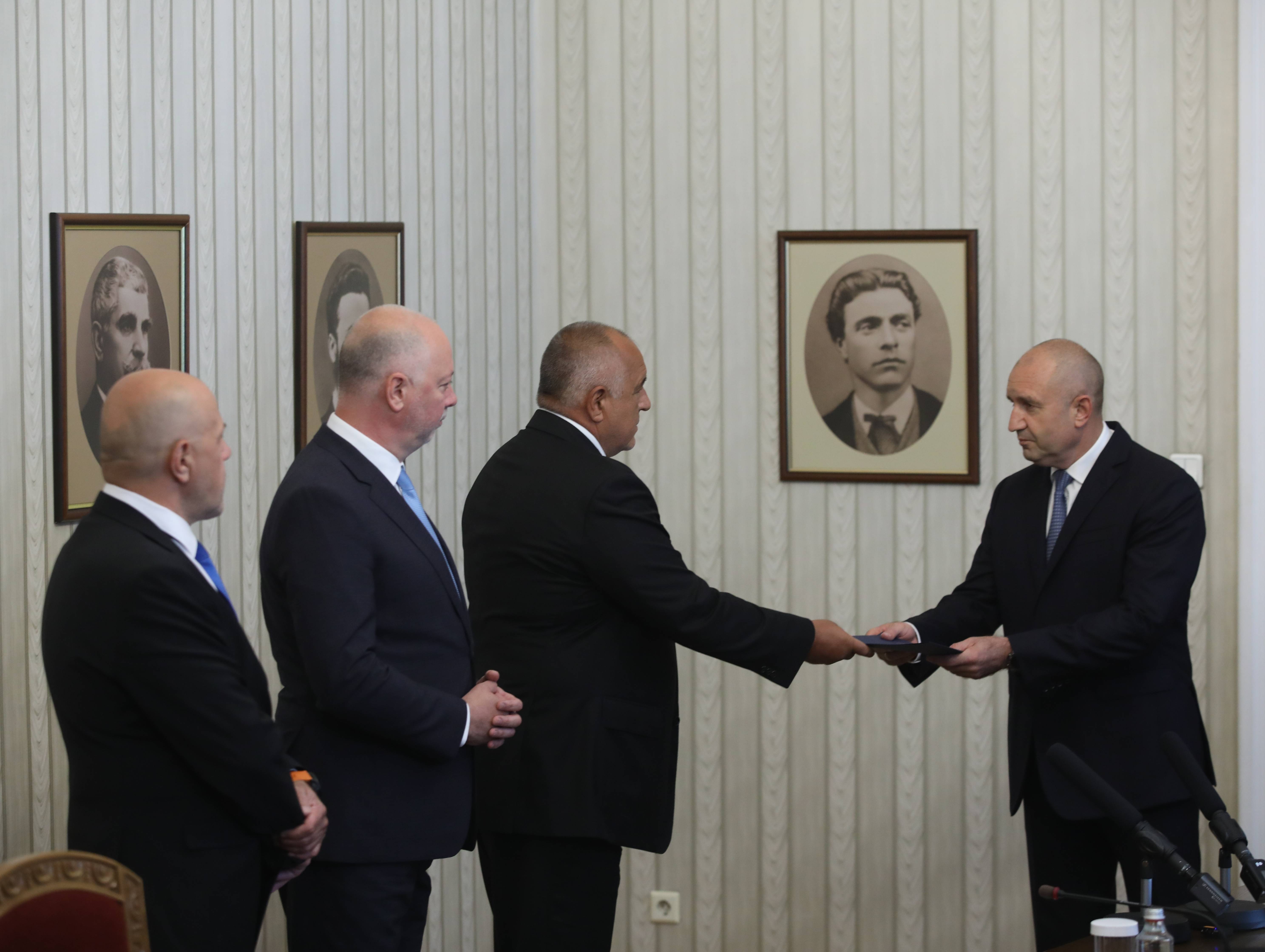 Радев и Борисов