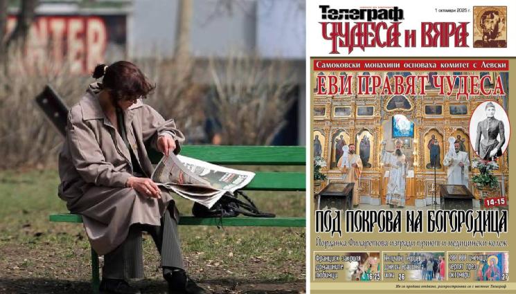 чудеса и вяра - Четат молитви за закрила на кучета, котки, костенурки и хамстери