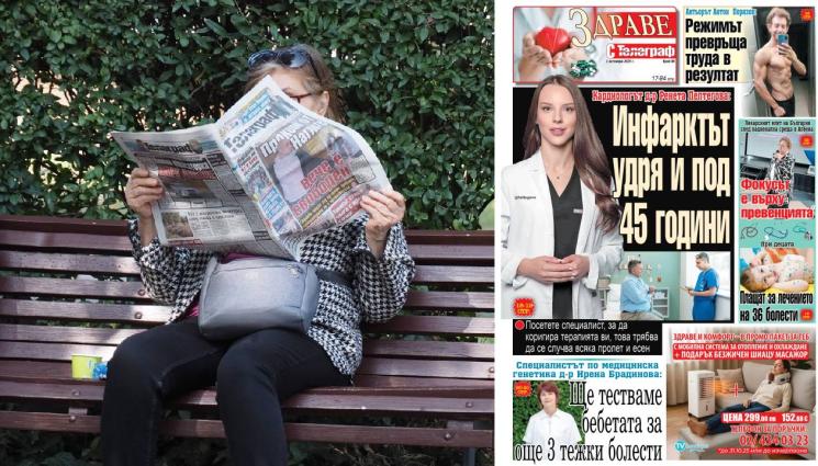 здраве с телеграф - Защо проф. Радка Аргирова смята, че покрай вирусите винаги се намесва и политиката