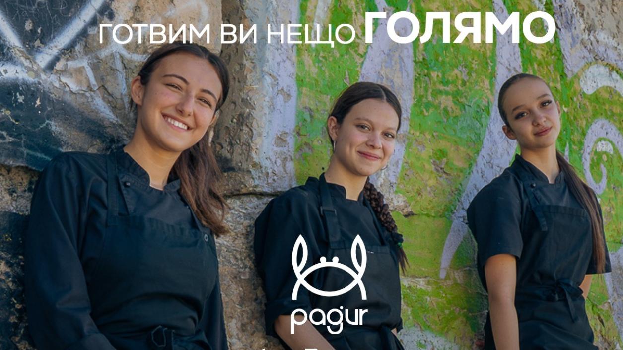 Международен фестивал обещава кулинарни битки и вкусни истории