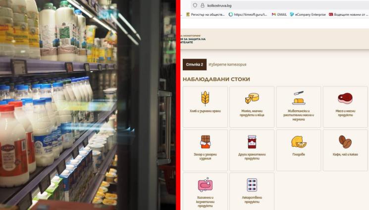 s - СВАЛЯТ НИ КОЖАТА: Млякото с 50% нагоре от борсата до щанда!