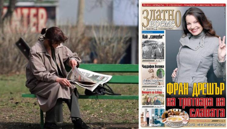 златно време - Как и защо турските пенсионери луднаха по България и кой го твърди?