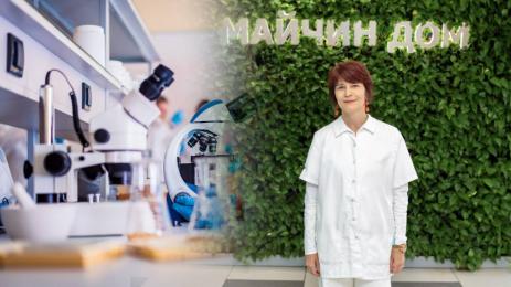 Ирена Брадинова