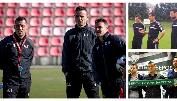 Димитър Бербатов Александър Томаш Константин Мирчев Тодор Кючуков - Антуражът на Бербата се разпада!?