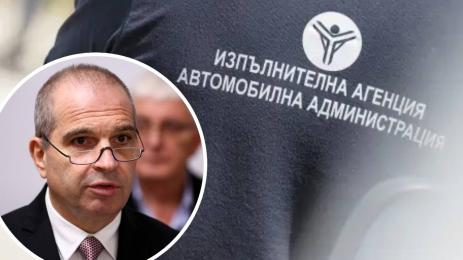 Гроздан Караджов ИААА