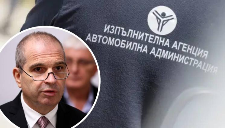 Гроздан Караджов ИААА - ХВЪРЧАТ ГЛАВИ В ДАИ след изцепката с шофьорите на Роби Уилямс, шефската падна първа!
