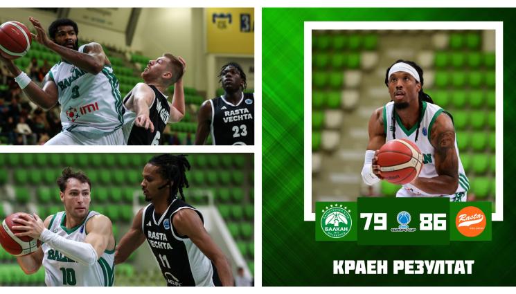 Балкан Ботевград Раста Фехта ФИБА Къп - Вече само чудо може да прати Балкан в групите на ФИБА Къп