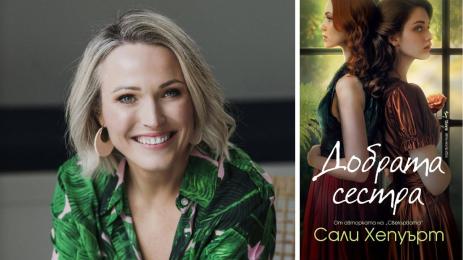 златно време