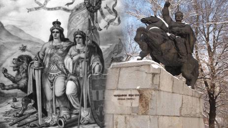 Чардафон Велики