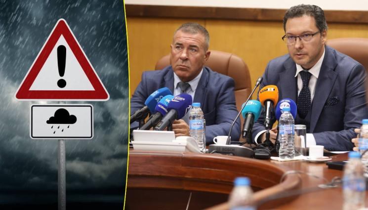 д - Времето се влошава, МВР свика спешна среща с четири министерства! (ВИДЕО)