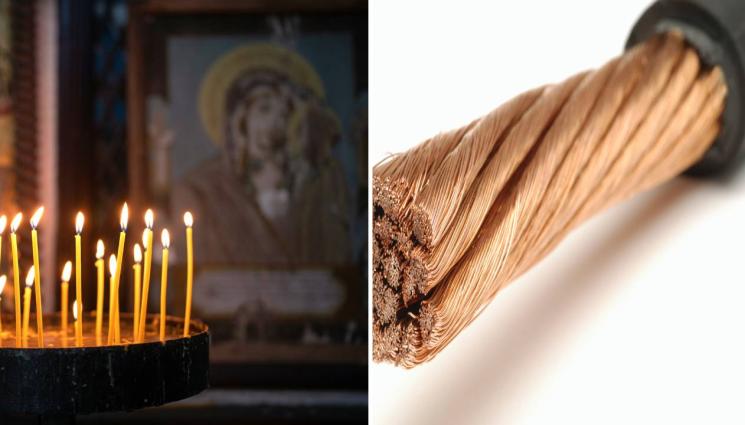 църква - НЯМА НИЩО СВЯТО: Крадли отмъкнаха климатик и кабел от църква!