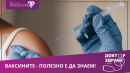 Доктор здраве