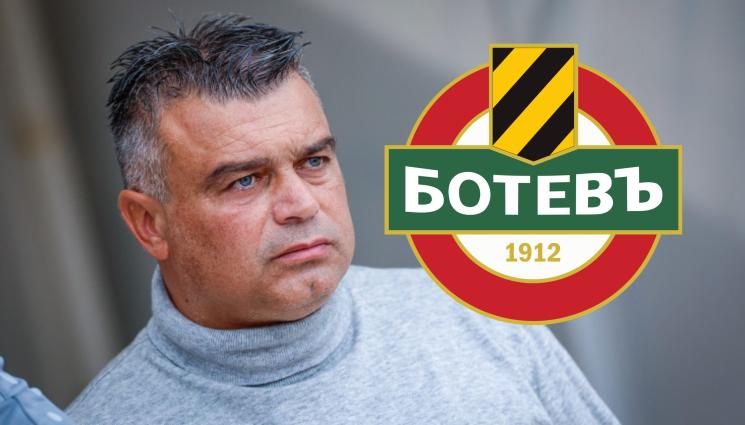 Тодор Киселичков - Ботев Пловдив има нов треньор, но не старши?