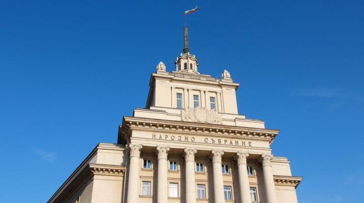 парламент сграда
