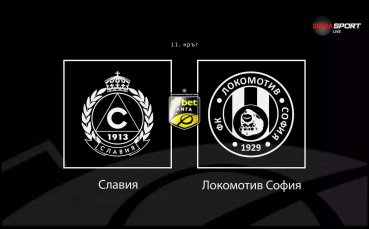 Какви са новините преди малкото столично дерби?
