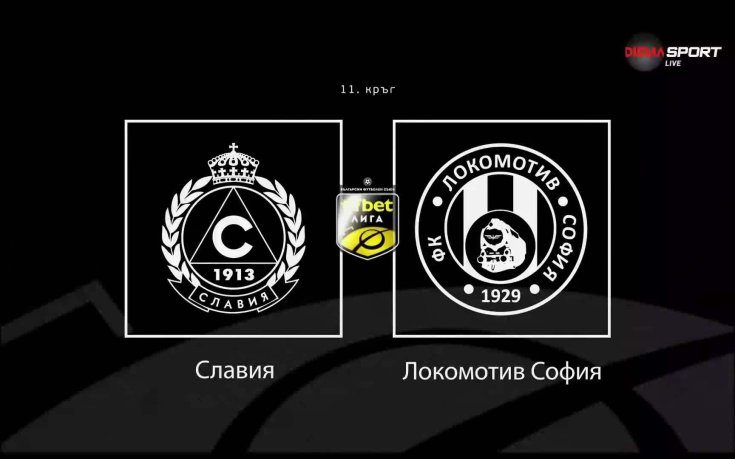 Какви са новините преди малкото столично дерби?