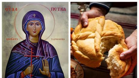 св Петка