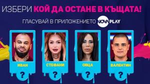 Четиримата номинирани ще се борят за оставането си в Big Brother
