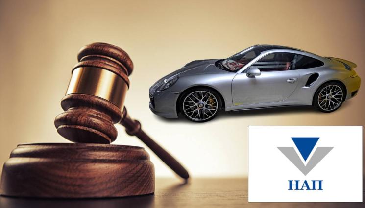 д - НЯМА ПРОШКА: НАП сложи на тезгяха „Порше“ за 239 бона, взе го от бизнесмен заради дългове (СНИМКА)