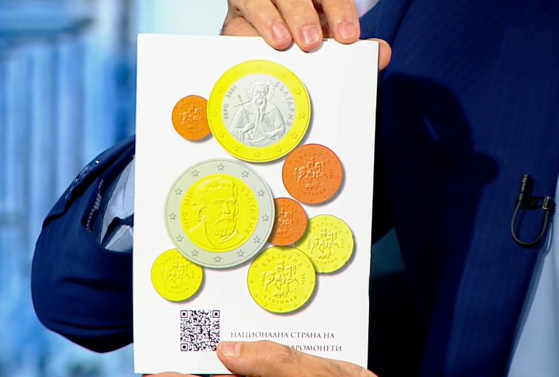 евромонети