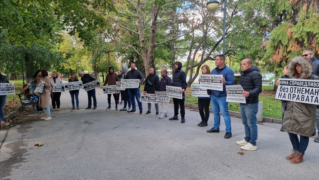 <p>Протест на близките на 6-годишното дете, издъхнало на зъболекарски стол в Пловдив.</p>