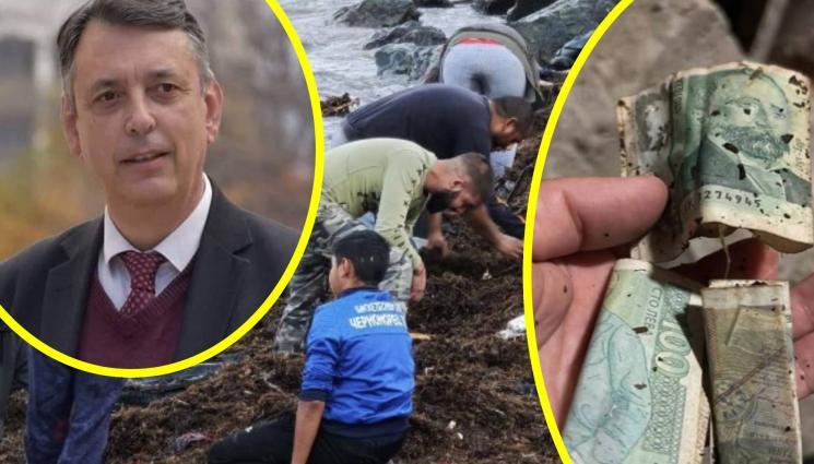 Горан Благоев - ОЩЕ СЪКРОВИЩА НА 