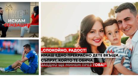 Георги Костадинова Радост Костадинова