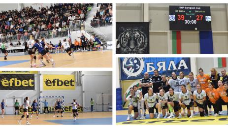 Бяла хандбал евротурнири