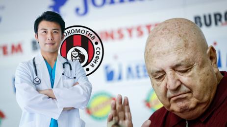 Доктор Локо