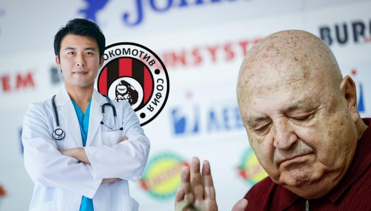 Доктор Локо - ТЕНДЕНЦИИ! Доктор Локо обича да лекува Славия