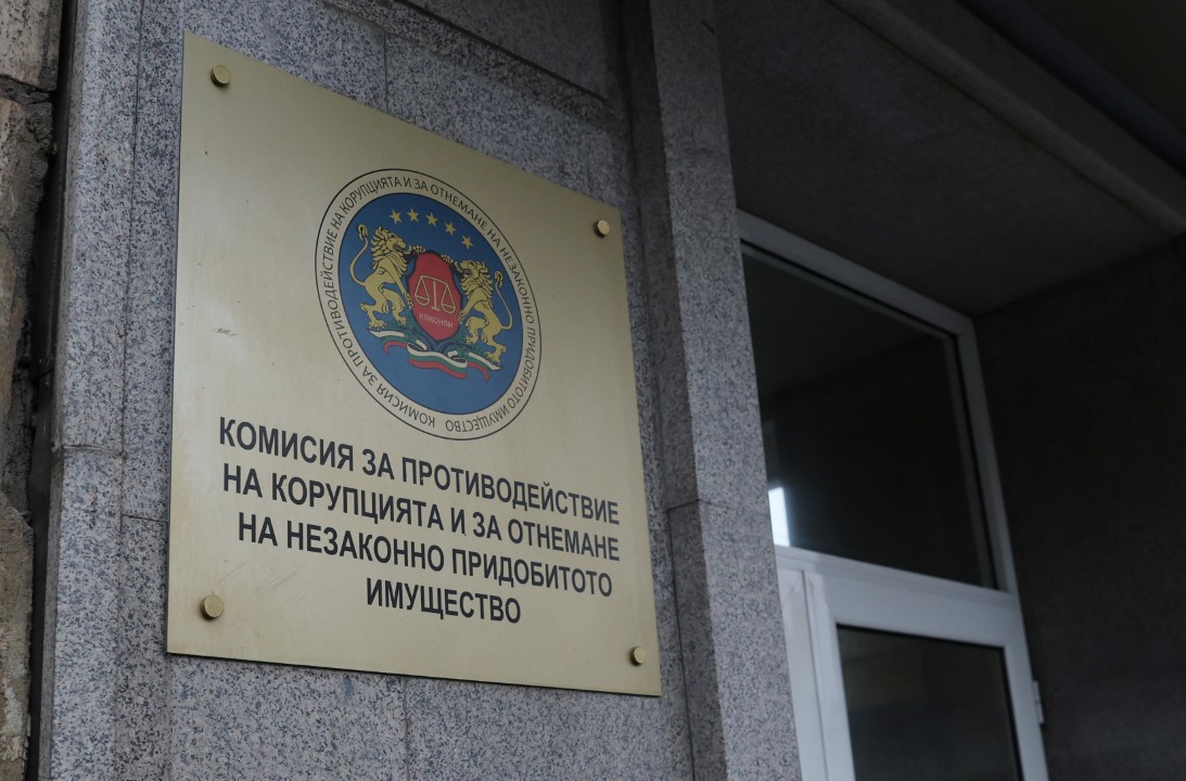 ГЕРБ-СДС внесе в НС законопроект за закриване на КПК