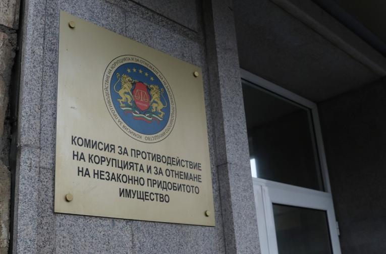 сен Василев Лена Бориславова и Кирил Петков