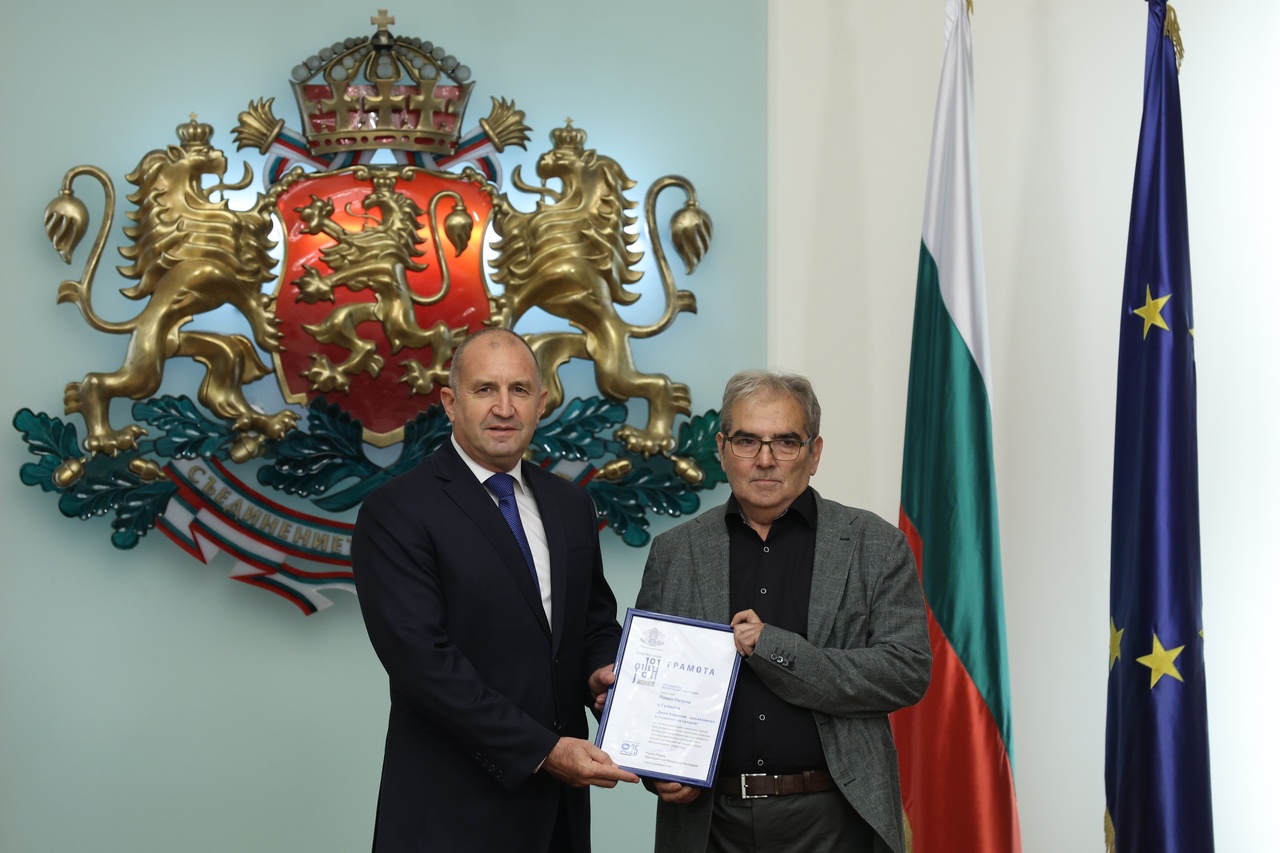 <p>Президентът Радев връчи наградите &quot;Джон Атанасов&quot; за 2025 година.</p>