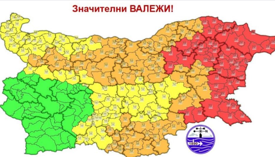 червен код 7 10 2025