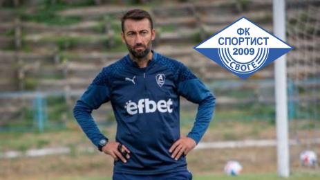 Ахмед Хикмет