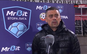 Ивайло Станев: Работим върху завършващата фаза