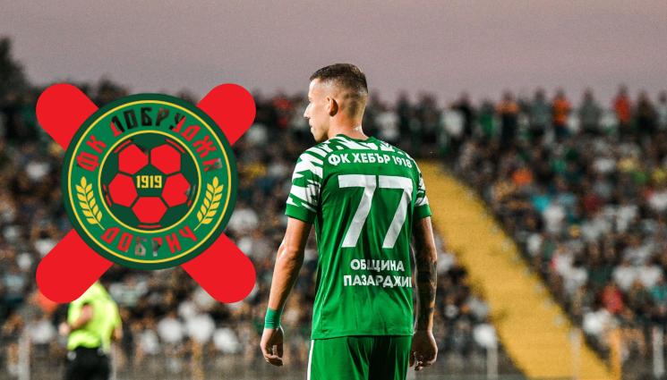 Октай Хамдиев - Добруджа се раздели с крилото Октай Хамдиев по средата на сезона