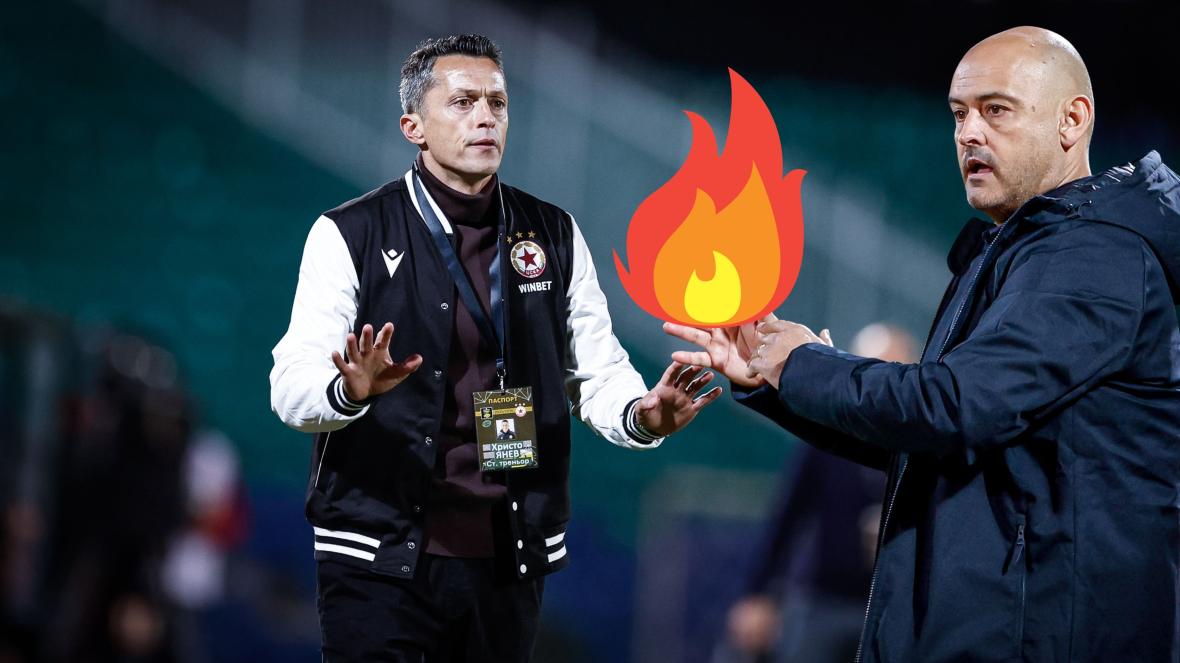 Христо Янев и Руи Мота