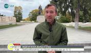 Прогноза за времето (27.09.2025 - сутрешна)
