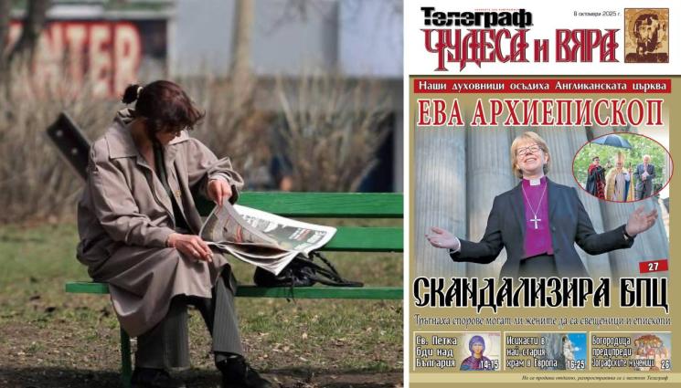 чудеса и вяра - Търсят гроба на Левски в черква на Света Петка!