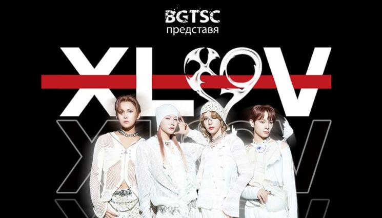о - K-pop групата Xlov идва у нас